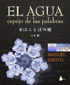 EL AGUA ESPEJO DE LAS PALABRAS